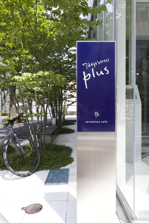 7 Days Hotel Plus Kōchi Εξωτερικό φωτογραφία
